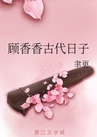 香蕉菠萝榴莲草莓绿巨人