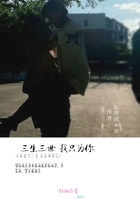韩版花样男子全集观看