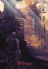 干嘛呢快点 人家要嘛