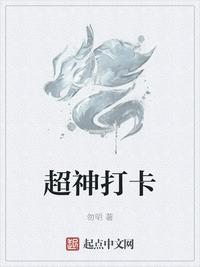 脱缰之马难控制