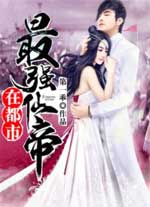 软饭男[快穿]
