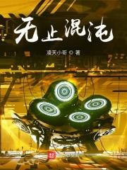男的坤坤放入女的坤里蘑菇视频