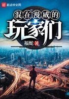 你大爷的