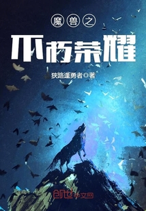 实习医生格蕾第一季