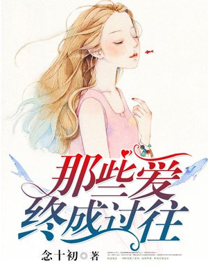 枫可怜在线