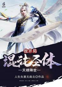 今天的我又是人质[综漫]