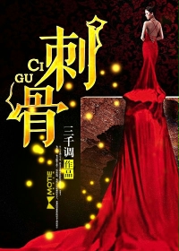拔萝卜高清无删减在线观看
