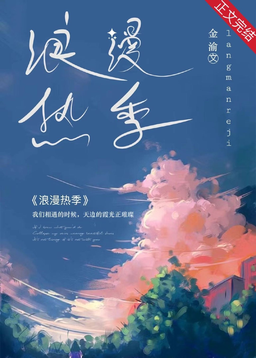 地米的副作用多久消退
