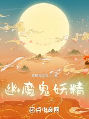 老扒抱着淑蓉进房间第八集视频