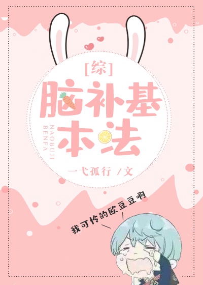 嫂嫂让我插她下面爱爱