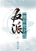 星际大战成版