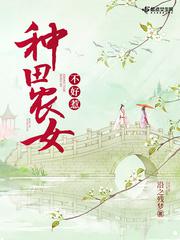 伊娃科夫