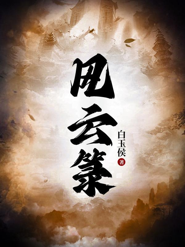 萨德事件最后的结局