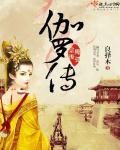 色即是空黄龙作品
