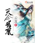 19天漫画微博