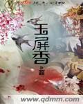 坑王驾到最新mp3在线听