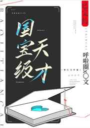 温柔的sm我