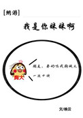老阿姨bilibili视频观看