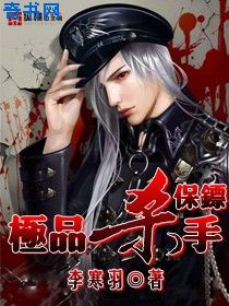 极品男子公寓领证番外