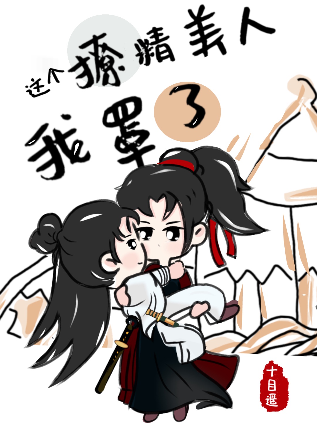 钢笔工具怎么变成选区