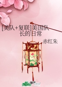 误杀2在线观看