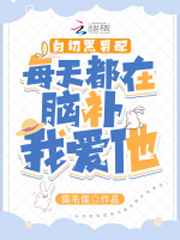 涩爱
