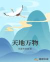 情欲阁