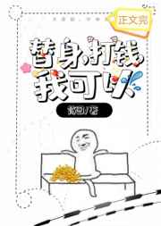 骑蛇难下笔趣阁