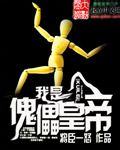 体罚丫鬟的故事1000字