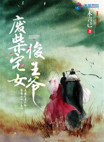 八极拳教学