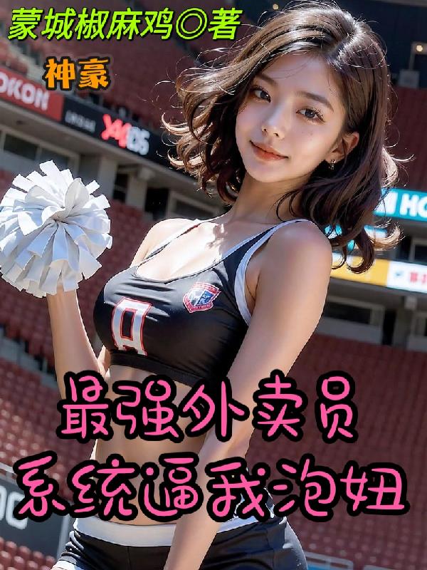 2024军情观察室最新一期播