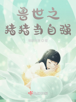 青梅竹马是消防员未增删第一季