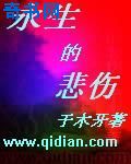 有b吗在线视频电影