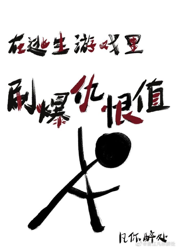 被古代将军拣到后