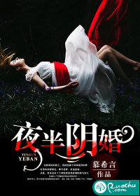 国师大人请自重