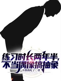 青年派电视剧