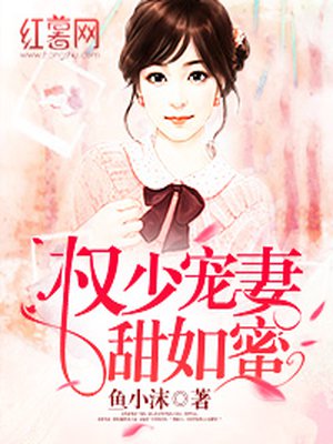 恶龙的挚爱