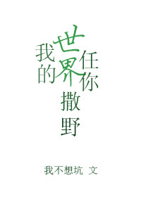 特级农村片