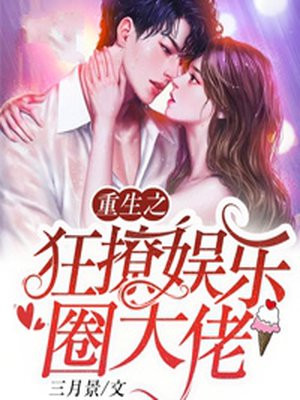 色爱小说