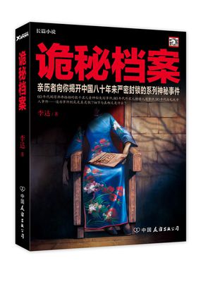 我是怎么C你的叫出来