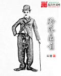 他要像一棵树txt