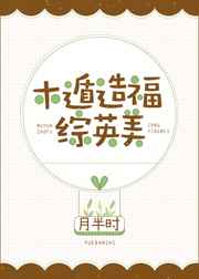 春来枕星河
