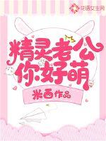 女主是名器一女多男np