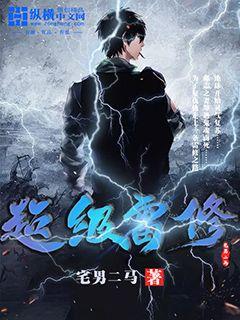 免费大片在线播放观看