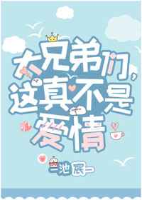 顶风作案po