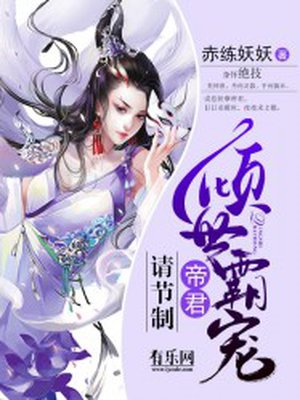黄石第一季
