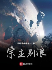 相亲会宋小宝