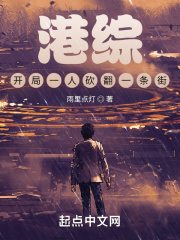 全能宗师