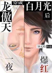 最佳鬼友