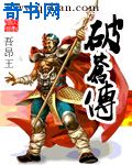 别哭曲小蛐
